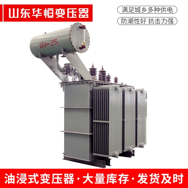 S11-10000/35元氏元氏元氏电力变压器厂家